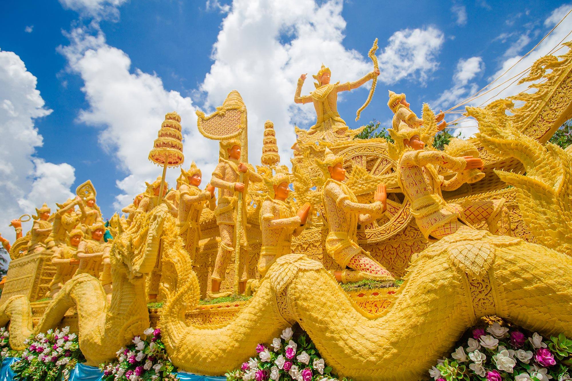 อุบลราชธานี